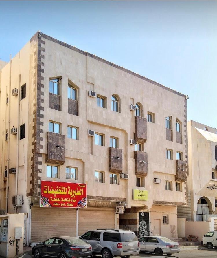 אל-מדינה Bena Al Hathera Hotel מראה חיצוני תמונה